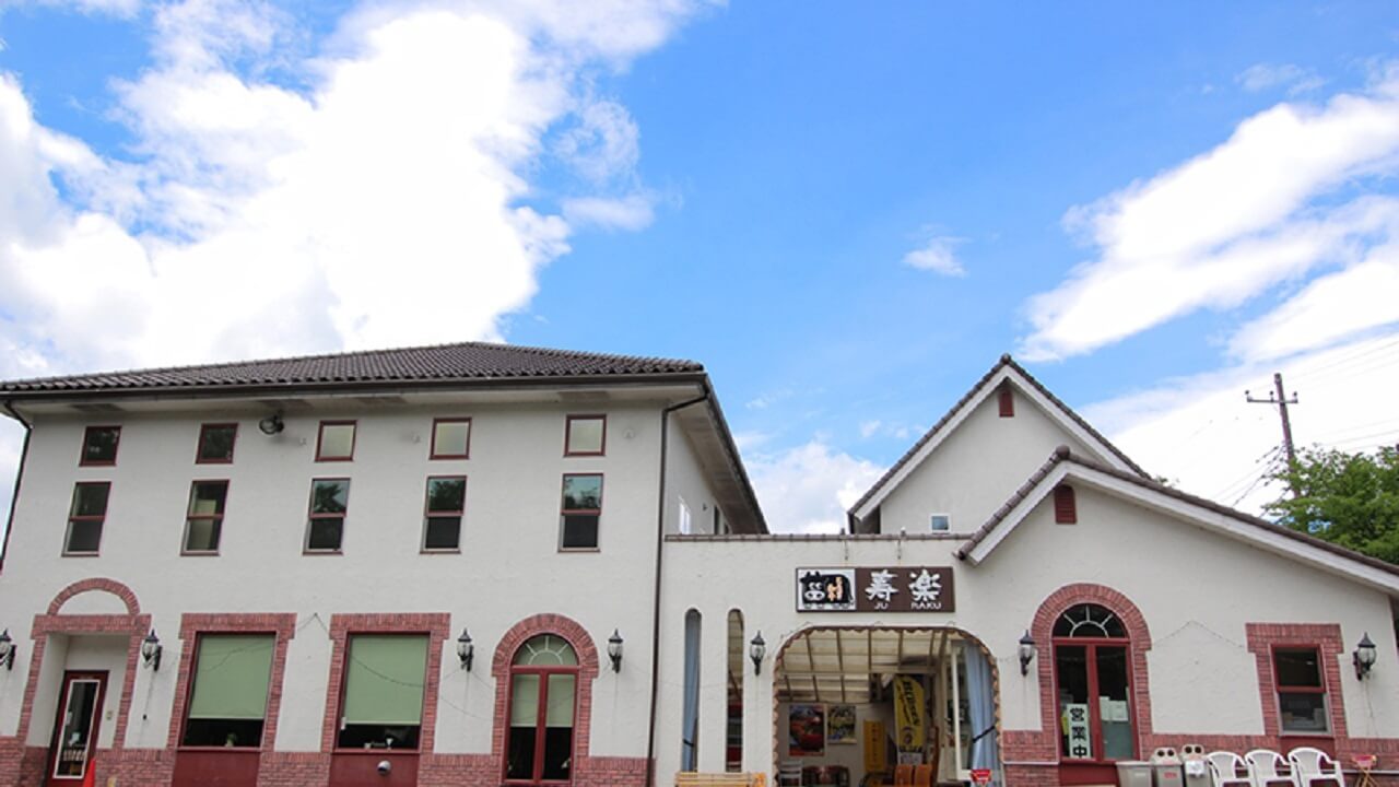ステーキハウス寿楽 本店 愛犬とん旅行栃木県の名物とちぎ牛を楽しむ Hagu Resort